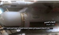سقوط طائرة استطلاع إسرائيلية في سوريا