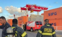 تسرب مواد خطيرة في ميناء حيفا وطواقم الاطفاء تعمل على معالجة الامر