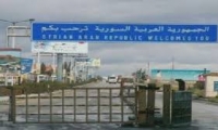 الجيش السوري يستعيد السيطرة على معبر نصيب الحدودي مع الأردن