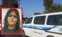 الشرطة تناشد بالبحث عن الشابة ريم مسلمي من يافا وتعتقل مشتبهين