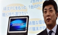 اليابان تصنع أسرع كمبيوتر بالعالم بـ 172 مليون دولار