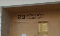 اتهام أربعة شباب من نتانيا بالإعتداء على عربيين على خلفية عنصرية