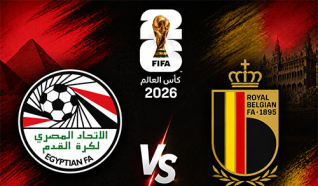 المنتخب المصري يتعادل 1-1 مع المنتخب البلجيكي في مونديال 2026