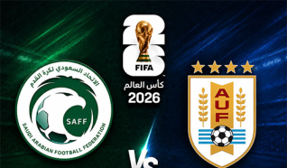 السعودية تتعادل بالنتيجة 1-1 امام منتخب أوروغواي في كأس العالم 2026