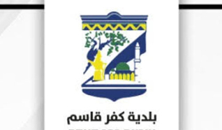 كفر قاسم ترفض الإضراب التعليم أولًا ومكافحة الجريمة تتطلب حلولًا أوسع