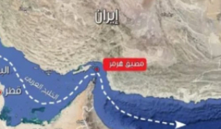 استهداف سفينة شحن في مضيق هرمز واندلاع حريق على متنها