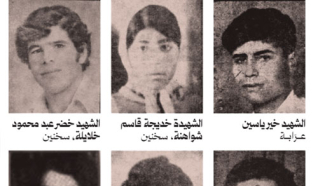 لجنة المتابعةُ واللجنةُ القطريةُ تُصدران كراسًا خاصًا ليومِ الأرضِ