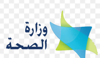 وزارة الصحة: وفاة رضيع يبلغ نحو شهرين بعد اصابته بالإنفلونزا