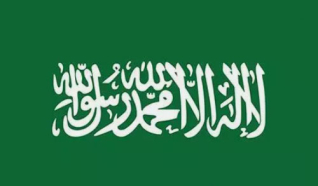 السعودية تجدد التأكيد على شرطها للتطبيع مع إسرائيل