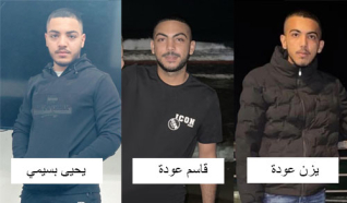 الشقيقان زين وقاسم عودة ويحيى بسيمي من جلجولية ضحايا جريمة القتل قرب جت