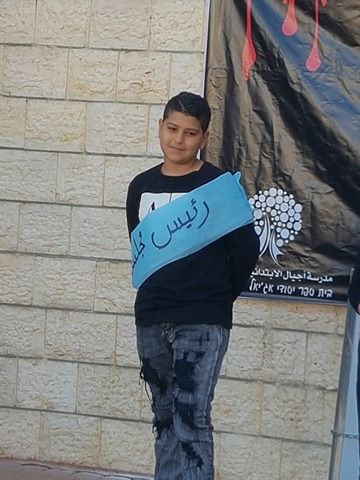 أدين مراد بحيري رئيس مجلس الطّلاب في مدرسة أجيال الابتدائية