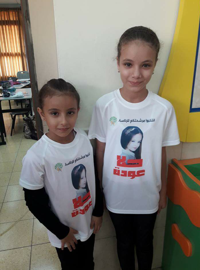 أدين مراد بحيري رئيس مجلس الطّلاب في مدرسة أجيال الابتدائية