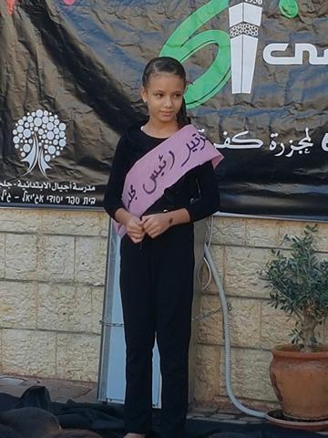 أدين مراد بحيري رئيس مجلس الطّلاب في مدرسة أجيال الابتدائية
