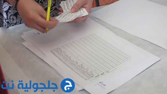 انتخابات مجلس الطلاب في ثانوية جلجولية 