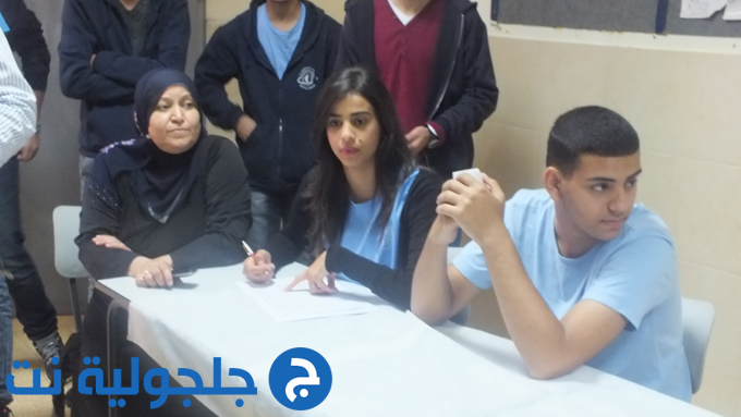 انتخابات مجلس الطلاب في ثانوية جلجولية 