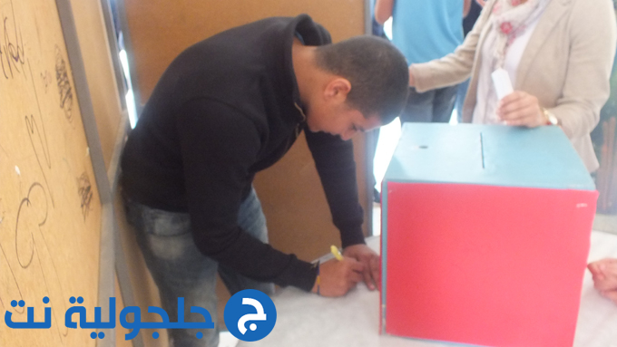 انتخابات مجلس الطلاب في ثانوية جلجولية 