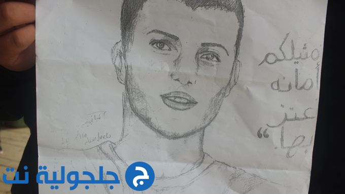 انتخابات مجلس الطلاب في ثانوية جلجولية 