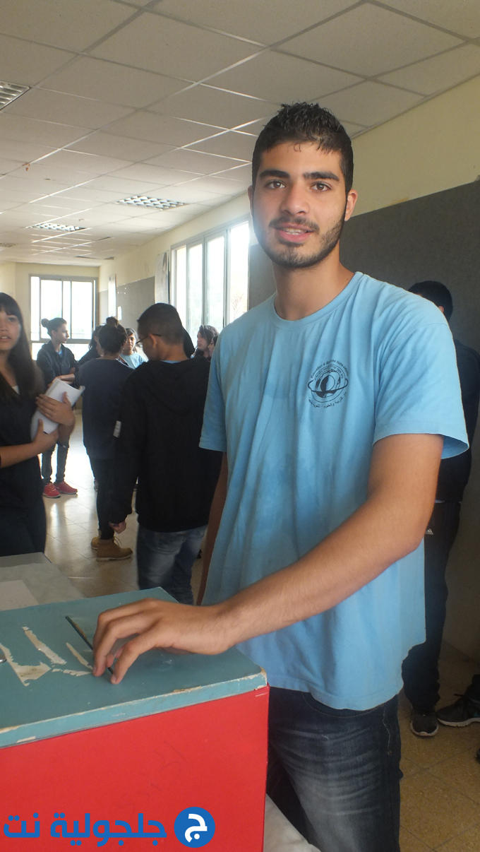 انتخابات مجلس الطلاب في ثانوية جلجولية 