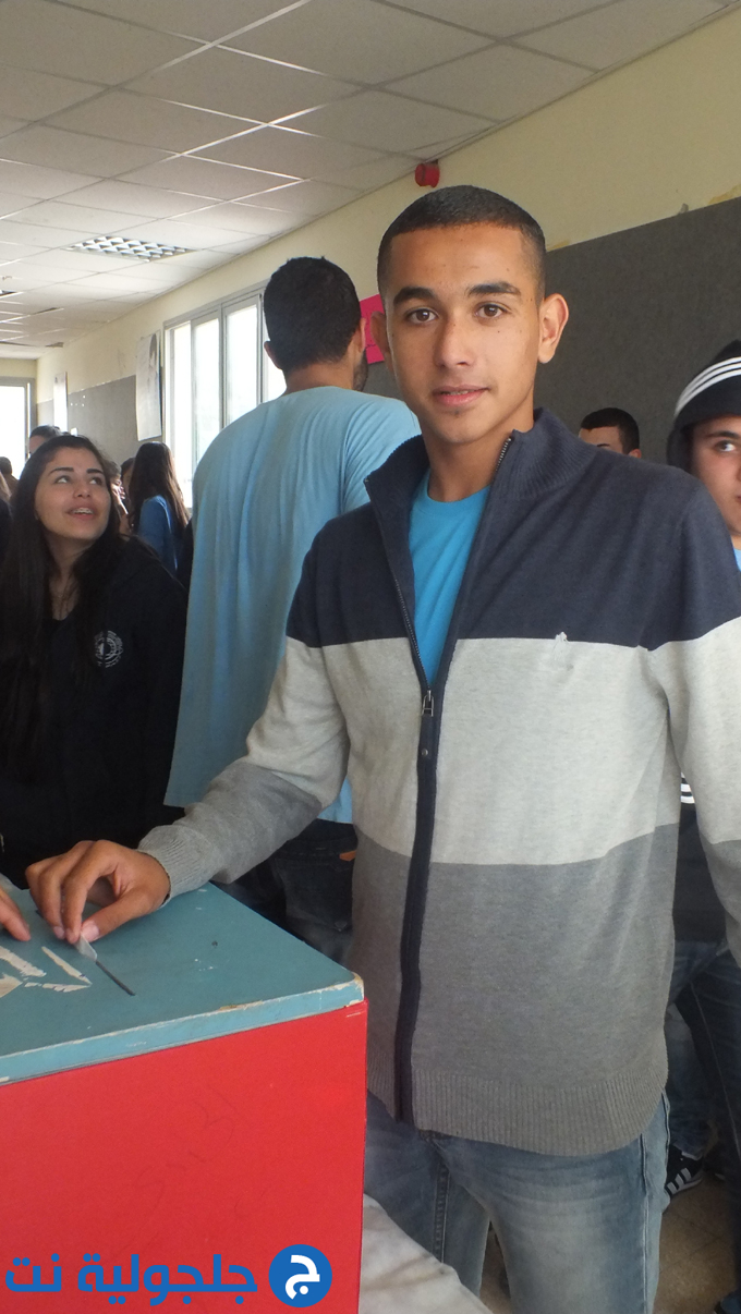 انتخابات مجلس الطلاب في ثانوية جلجولية 