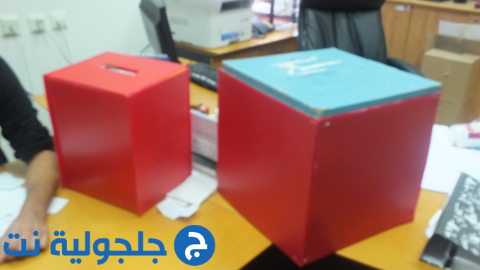 انتخابات مجلس الطلاب في ثانوية جلجولية 