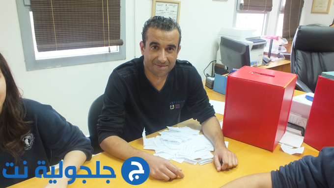 انتخابات مجلس الطلاب في ثانوية جلجولية 