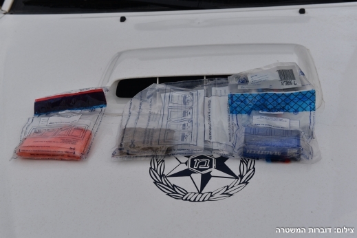 اعتقال 27 مشتبها من المثلث الجنوبي في مخالفات تتعلق بالسلاح