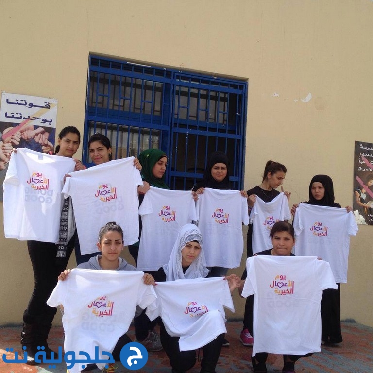 انطلاق يوم الأعمال الخيرية في اكثر من 140 بلدة عربية