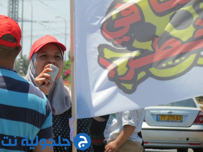صرخة نساء كفرقاسم تغلق دوار توفيق طوبي في مظاهرة ضد المسرطنات
