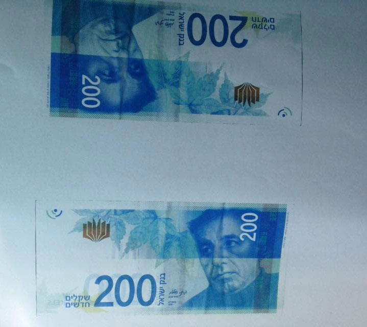 الشرطه تحذر الجمهور من وجود عشرات الاف اوراق 200 شاقل المزيفة 