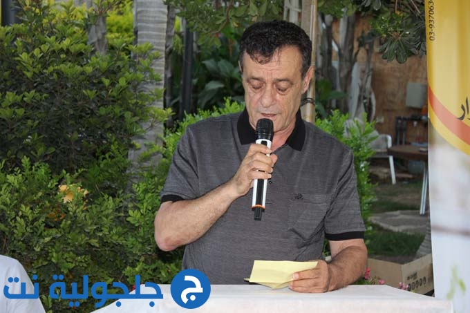 حفل تكريم للمربي الفاضل البروفيسور خالد عرار