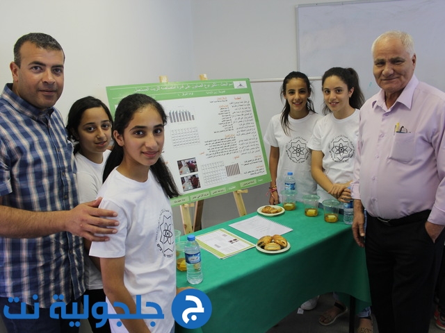 معرض الأبحاث العلمي القطري في جلجولية 
