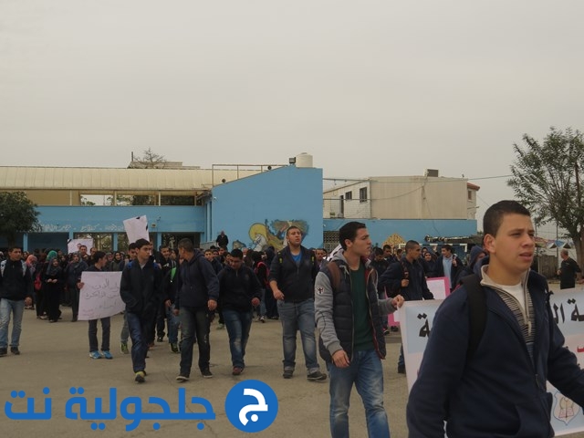 كفرقاسم : مسيرة حاشدة وغاضبة لطلاب الثانوية الشاملة 