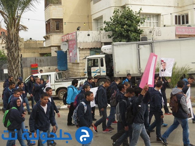 كفرقاسم : مسيرة حاشدة وغاضبة لطلاب الثانوية الشاملة 