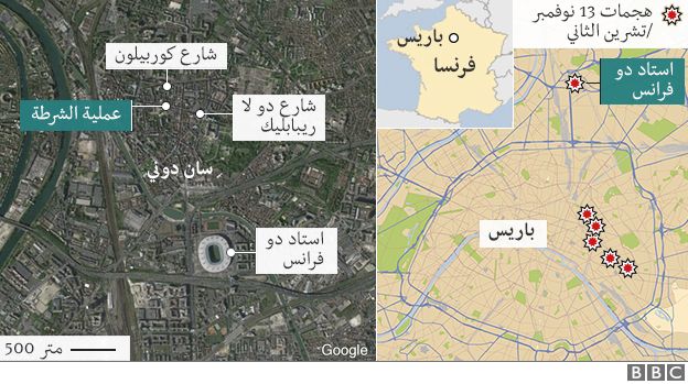 مدعي عام باريس: مداهمة ضاحية سان دوني أحبطت هجوما إرهابيا جديدا