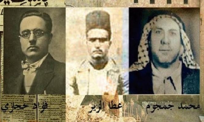 88 عاما على إعدام شهداء ثورة البراق الثلاثة