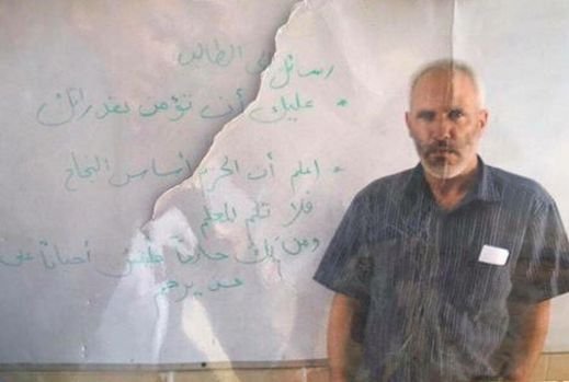 أم الحيران تودع شهيد الارض والمسكن الى مثواه الأخير