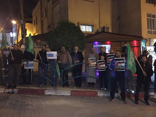 الطيبة تخرج في وقفة إحتجاجية رفضا لقرار ترامب