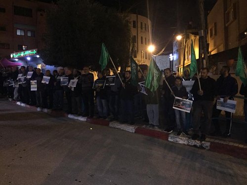 الطيبة تخرج في وقفة إحتجاجية رفضا لقرار ترامب