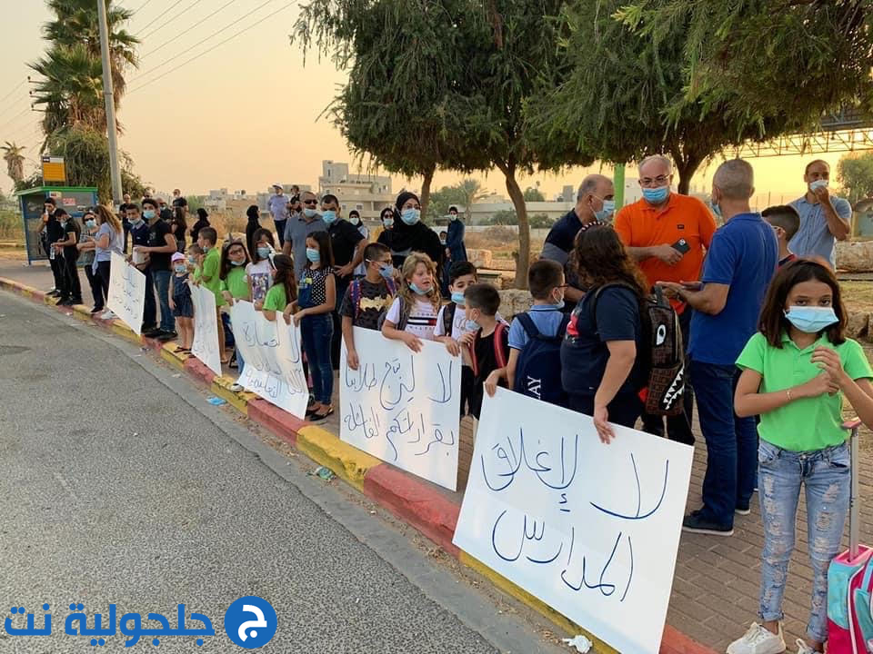 العشرات من سكان الطيبة يشاركون في وقفة احتجاجية للمطالبة بوقف الإغلاق بسبب الكورونا