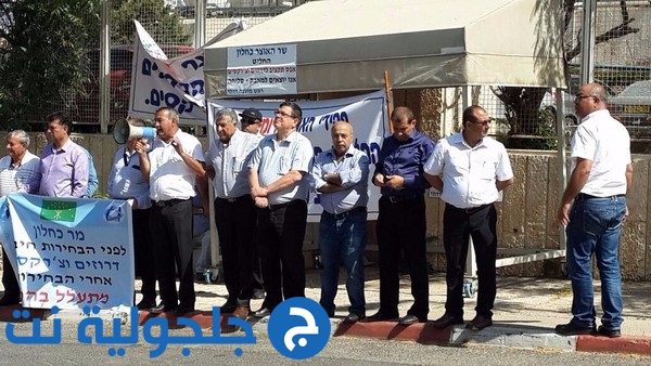 رؤساء السلطات المحلية الدرزية والشركسية يتظاهروا امام مكتب رئيس الحكومة