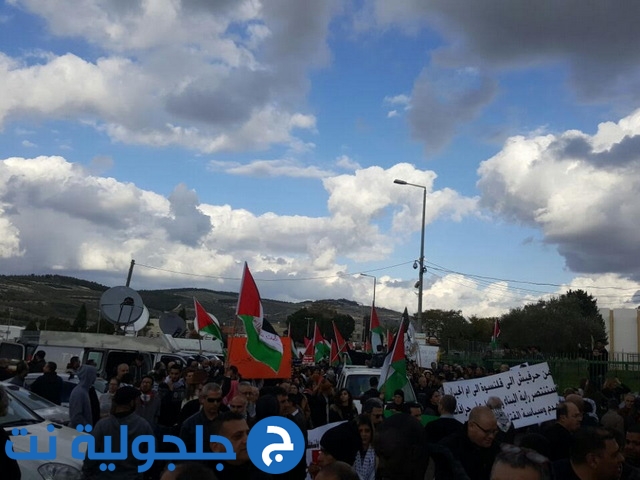 انطلاق مظاهرة الغضب ضد الهدم في عرعرة بمشاركة الآلاف