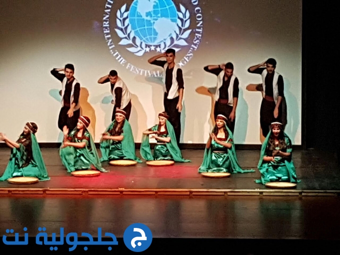 الجائزة الكبرى لفرقة الدبكة محمود درويش في مهرجان ريميني للرقص الشعبي في ايطاليا