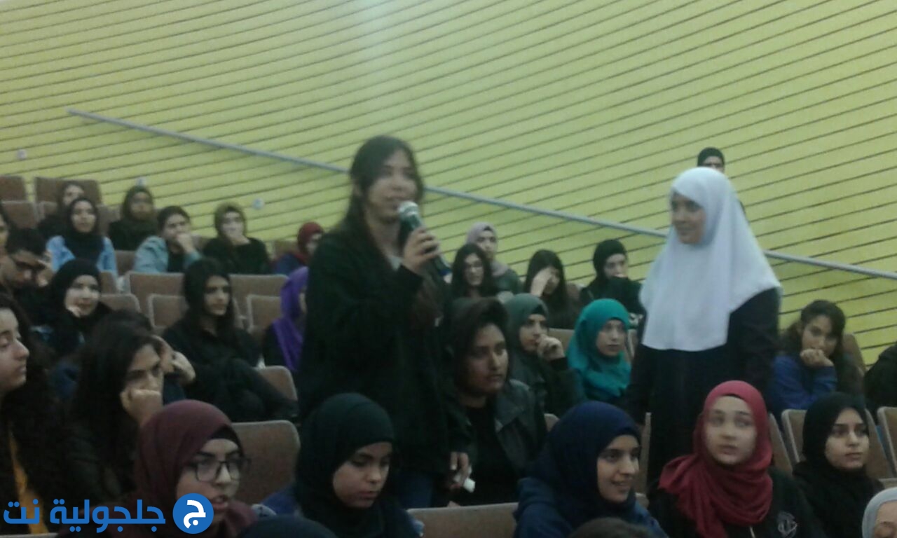 نواب كنيست عرب يلتقون طلاب الثواني عشر في جلجولية