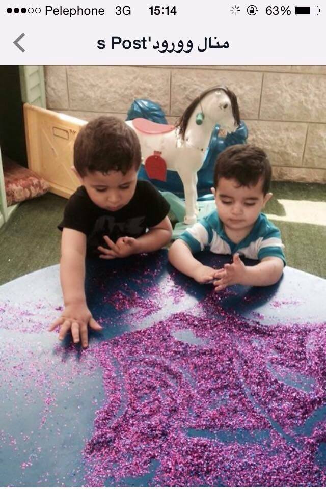 الحضانات في كفرا_تنافس يولد نجاح وبالنجاح يتحقق الهدف