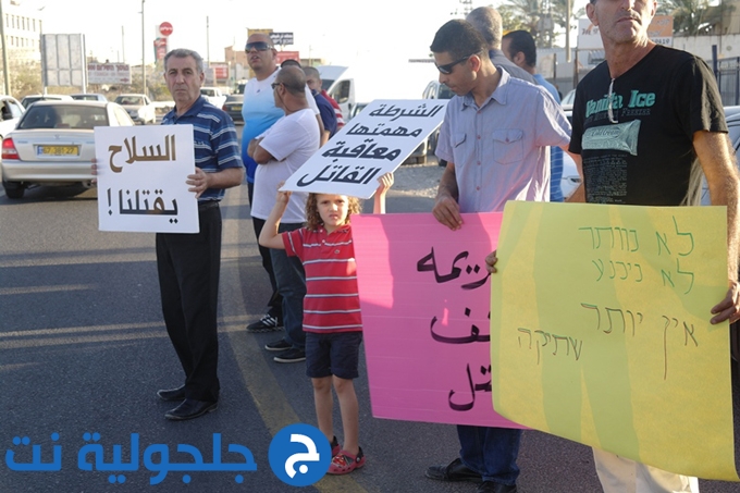 تظاهرة على مدخل محطة شرطة الطيبة للمطالبة بالقبض على القتلة
