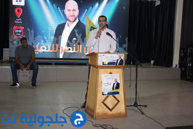 مهرجان انتخابي للمرشح عبد الهادي خروب