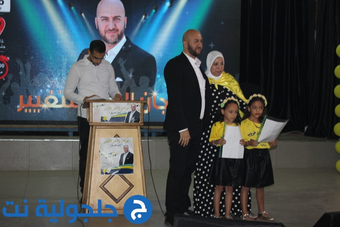 مهرجان انتخابي للمرشح عبد الهادي خروب