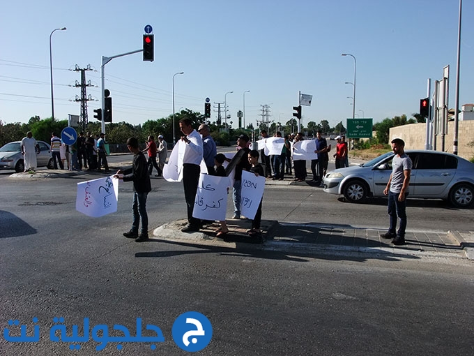 العشرات في وقفة تضامنية مع كفرقاسم على مدخل جلجولية
