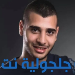 مقتل الشاب سليمان نزيه مصاروة واصابة اخر بجراح خطيرة بعد تعرضهما لاطلاق النار 