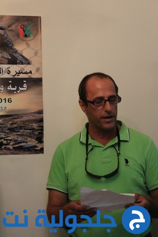 جمعية الدفاع عن حقوق المهجرين تكرم الصحفي الكاتب سمير أبو الهيجا